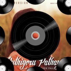 Puthiyoru Pathayil Puthiyoru Pathayil