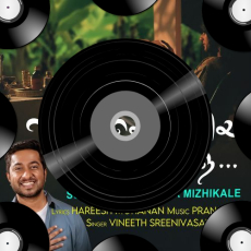 Surumayezhuthiya Mizhikale Surumayezhuthiya Mizhikale